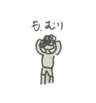 もじゃもじゃさんスタンプ（個別スタンプ：20）