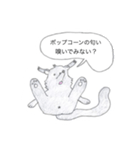 ビントロングの長尾さん（個別スタンプ：3）