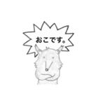 ビントロングの長尾さん（個別スタンプ：5）