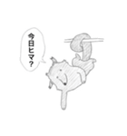 ビントロングの長尾さん（個別スタンプ：8）