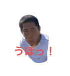ヨネスケ（個別スタンプ：1）