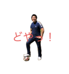 ヨネスケ（個別スタンプ：3）