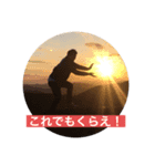 ヨネスケ（個別スタンプ：6）