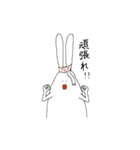 くちびる うさぎ（個別スタンプ：14）