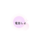 miiのスタンプ よく使う言葉（個別スタンプ：11）