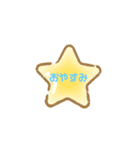 miiのスタンプ よく使う言葉（個別スタンプ：12）