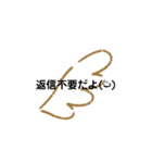 miiのスタンプ よく使う言葉（個別スタンプ：21）