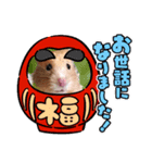 ハムスターまみれ2（個別スタンプ：2）