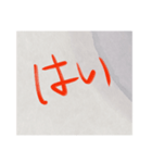 参加したいイベントがある（個別スタンプ：1）