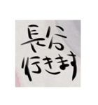参加したいイベントがある（個別スタンプ：8）