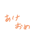 正月の挨拶集（個別スタンプ：3）