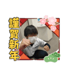 正月の挨拶集（個別スタンプ：4）