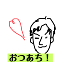 かなの使えなさそうなスタンプ（個別スタンプ：6）