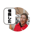 クラヴマガたけしスタンプ2（個別スタンプ：16）