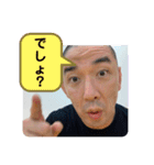 クラヴマガたけしスタンプ2（個別スタンプ：25）