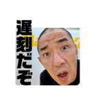 クラヴマガたけしスタンプ2（個別スタンプ：26）