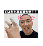 クラヴマガたけしスタンプ2（個別スタンプ：27）