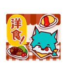 ぐるる / FOOD HUNTER 飲食店予約アプリ（個別スタンプ：5）