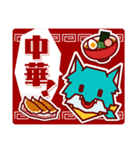 ぐるる / FOOD HUNTER 飲食店予約アプリ（個別スタンプ：7）