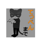 イベント日和 現場スタンプ（個別スタンプ：4）