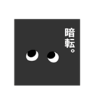 イベント日和 現場スタンプ（個別スタンプ：6）