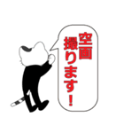イベント日和 現場スタンプ（個別スタンプ：12）