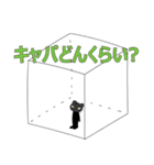 イベント日和 現場スタンプ（個別スタンプ：13）