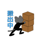 イベント日和 現場スタンプ（個別スタンプ：14）