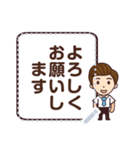 Salesman Message Stickers JP（個別スタンプ：5）