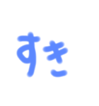 普段使いできるよ天才（個別スタンプ：5）