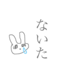 口悪ウサさん☆グレー（個別スタンプ：2）