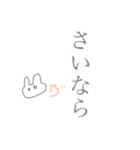 口悪ウサさん☆グレー（個別スタンプ：7）