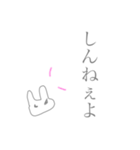 口悪ウサさん☆グレー（個別スタンプ：9）