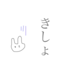 口悪ウサさん☆グレー（個別スタンプ：10）