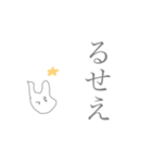 口悪ウサさん☆グレー（個別スタンプ：14）