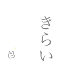 口悪ウサさん☆グレー（個別スタンプ：18）