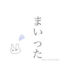 口悪ウサさん☆グレー（個別スタンプ：21）
