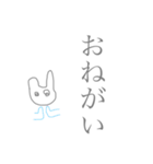 口悪ウサさん☆グレー（個別スタンプ：31）