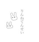 口悪ウサさん☆グレー（個別スタンプ：34）