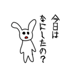 めんへらうさぎてゃん（個別スタンプ：4）