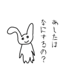 めんへらうさぎてゃん（個別スタンプ：5）