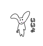 めんへらうさぎてゃん（個別スタンプ：21）