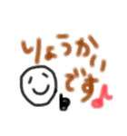 akane stamp ♡（個別スタンプ：13）