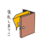 まりこづかん1（個別スタンプ：2）