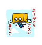 まりこづかん1（個別スタンプ：6）