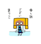 まりこづかん1（個別スタンプ：8）