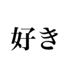 めっちゃめちゃただの文字（個別スタンプ：1）