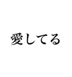 めっちゃめちゃただの文字（個別スタンプ：2）