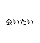 めっちゃめちゃただの文字（個別スタンプ：8）