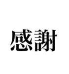 めっちゃめちゃただの文字（個別スタンプ：13）